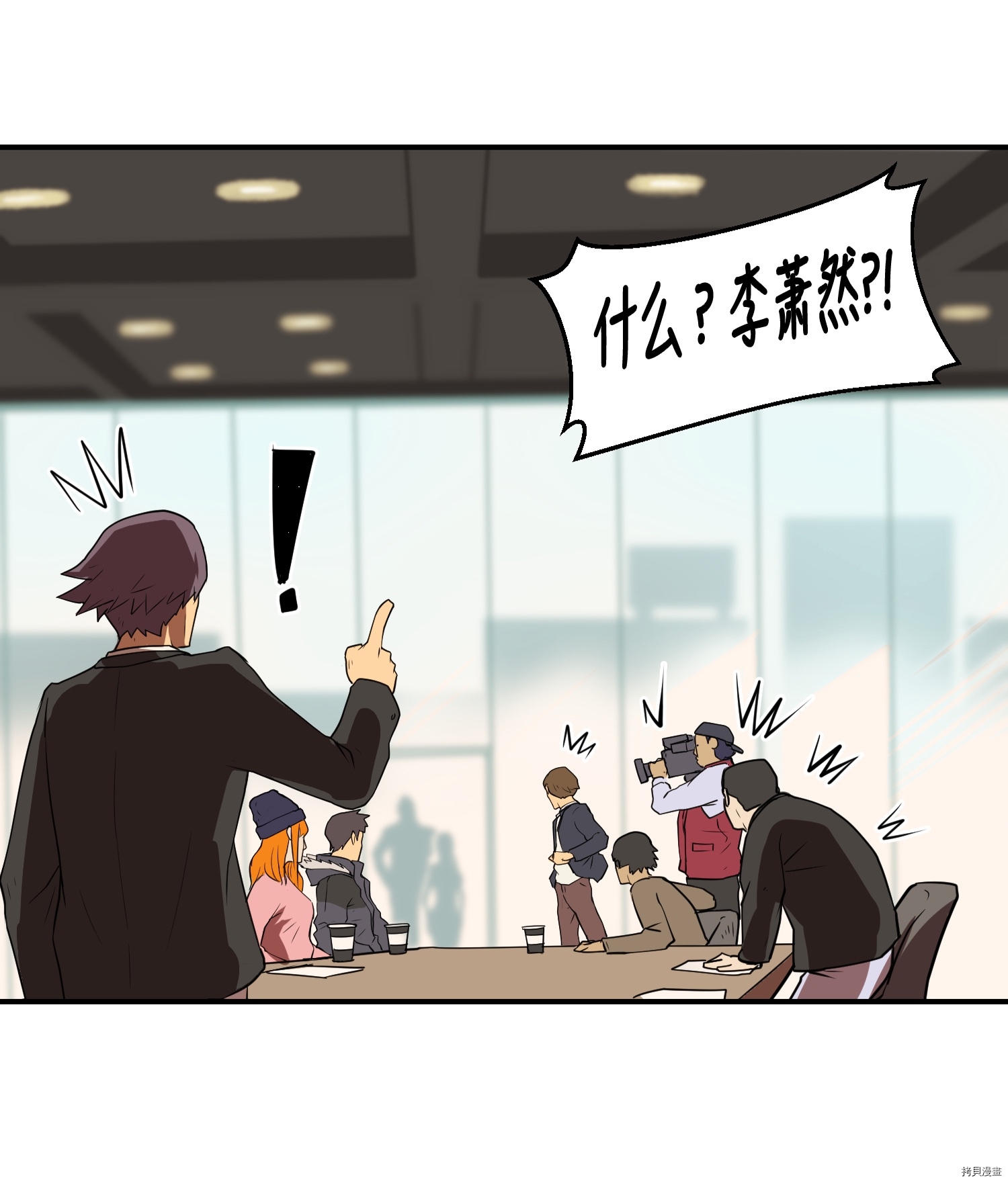 Raid:神之子[拷贝漫画]韩漫全集-第07话无删减无遮挡章节图片 