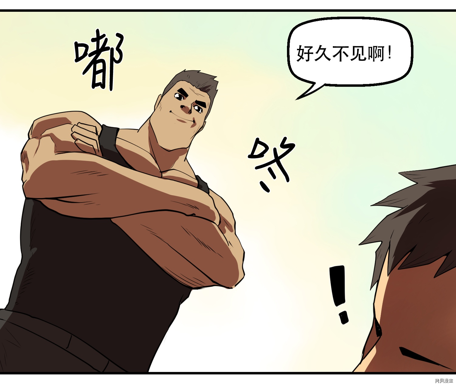 Raid:神之子[拷贝漫画]韩漫全集-第07话无删减无遮挡章节图片 