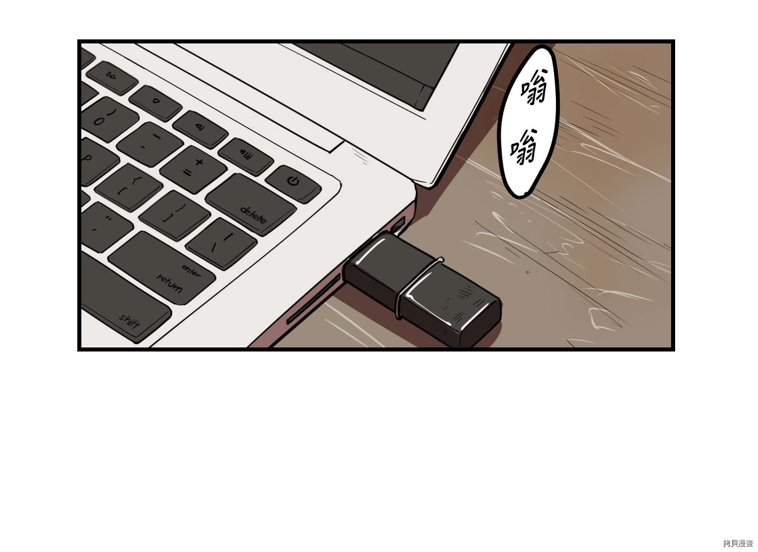 Raid:神之子[拷贝漫画]韩漫全集-第79话无删减无遮挡章节图片 