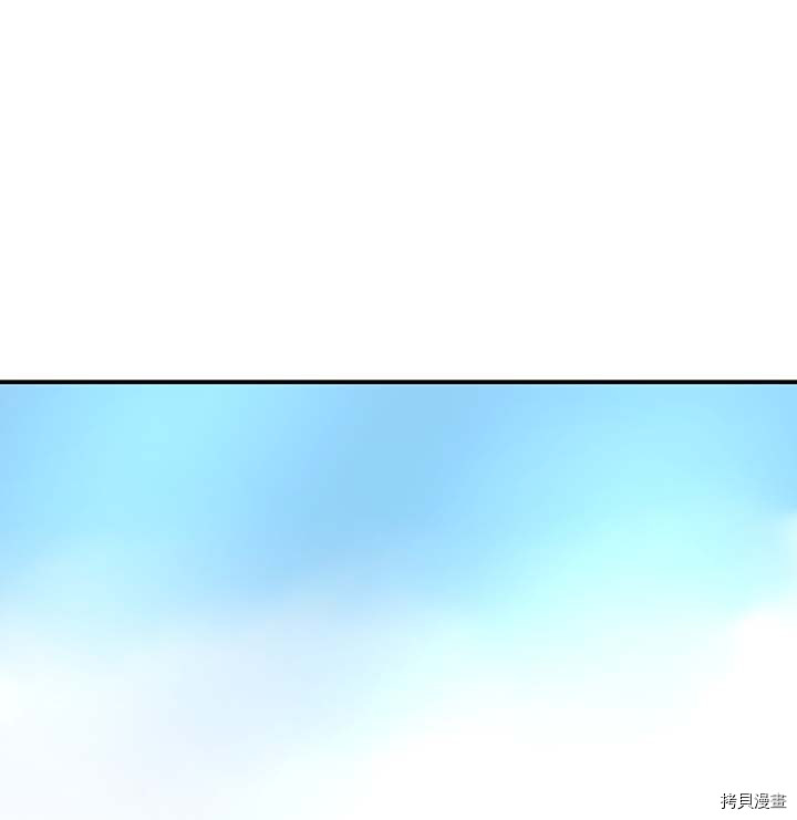 Raid:神之子[拷贝漫画]韩漫全集-第81话无删减无遮挡章节图片 
