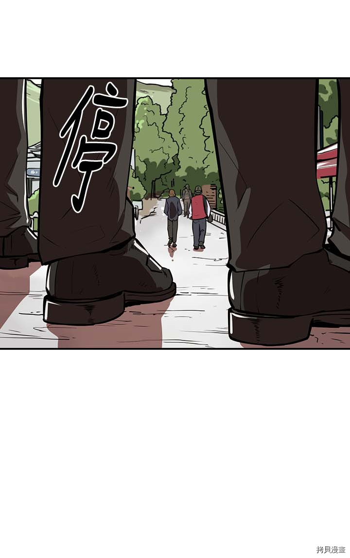 Raid:神之子[拷贝漫画]韩漫全集-第81话无删减无遮挡章节图片 