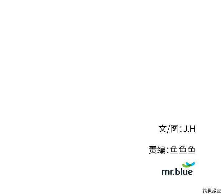 Raid:神之子[拷贝漫画]韩漫全集-第81话无删减无遮挡章节图片 