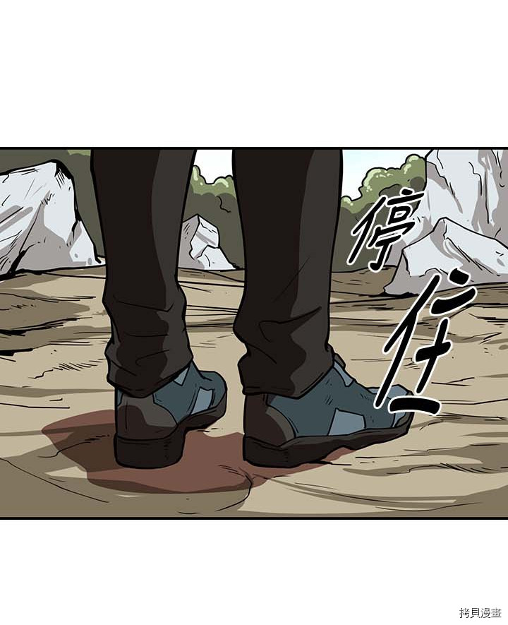 Raid:神之子[拷贝漫画]韩漫全集-第82话无删减无遮挡章节图片 