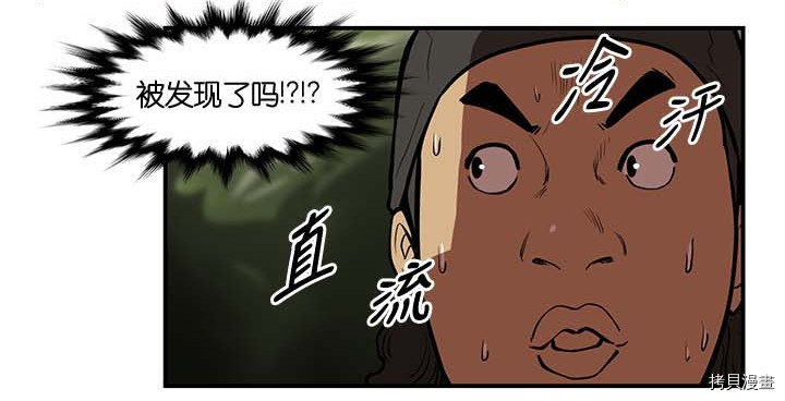 Raid:神之子[拷贝漫画]韩漫全集-第82话无删减无遮挡章节图片 