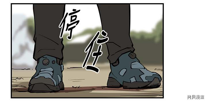 Raid:神之子[拷贝漫画]韩漫全集-第82话无删减无遮挡章节图片 