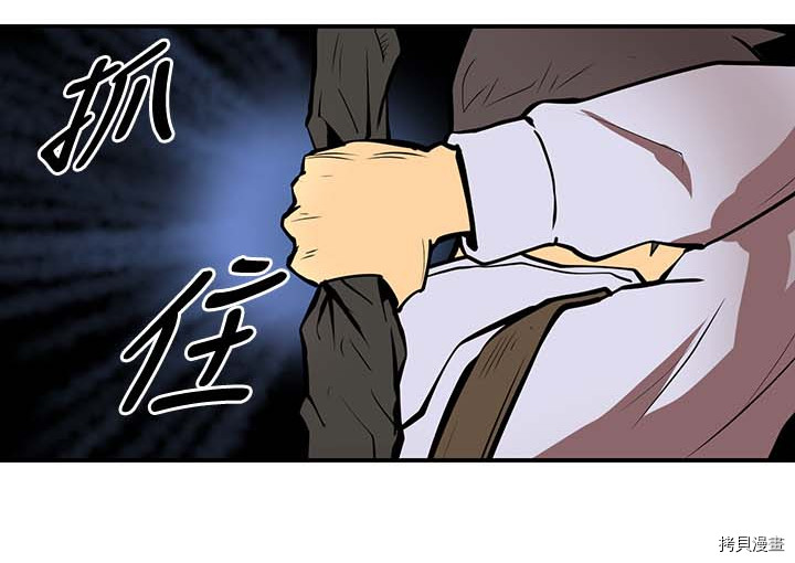 Raid:神之子[拷贝漫画]韩漫全集-第82话无删减无遮挡章节图片 