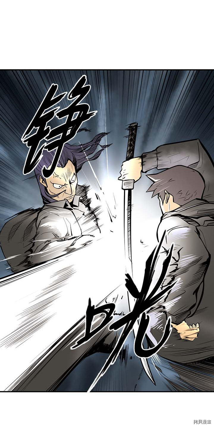 Raid:神之子[拷贝漫画]韩漫全集-第82话无删减无遮挡章节图片 