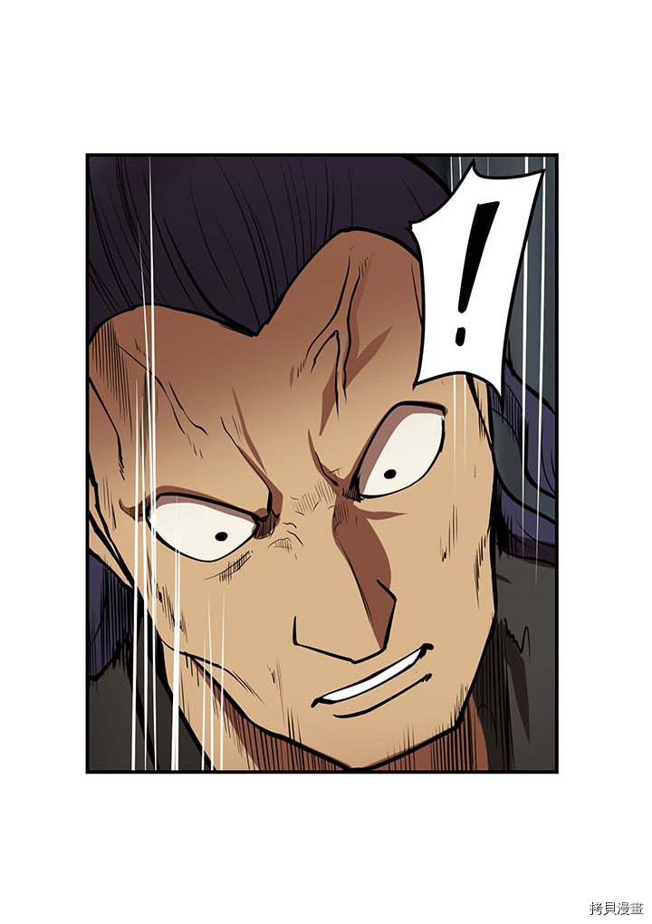 Raid:神之子[拷贝漫画]韩漫全集-第82话无删减无遮挡章节图片 