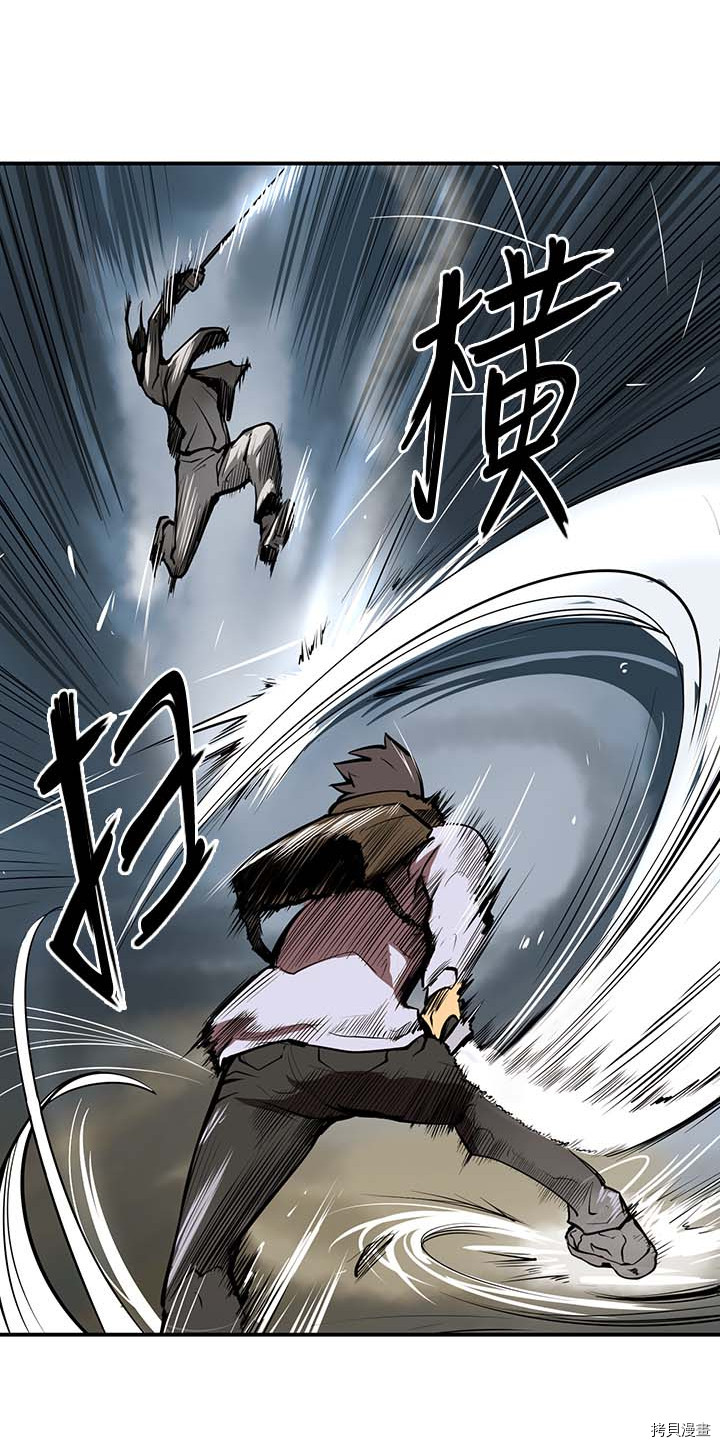 Raid:神之子[拷贝漫画]韩漫全集-第82话无删减无遮挡章节图片 