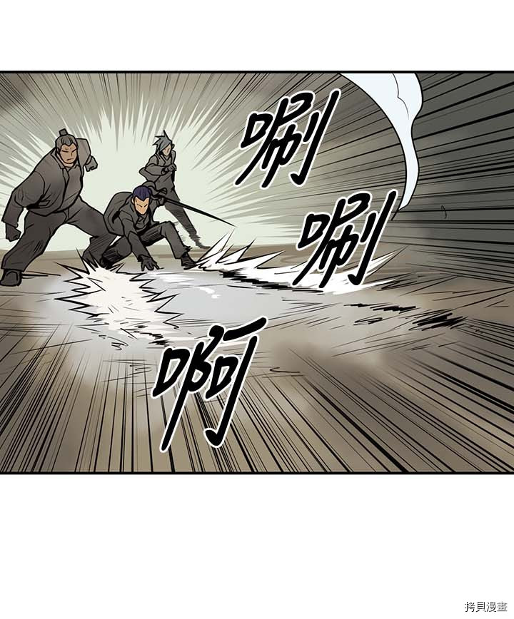 Raid:神之子[拷贝漫画]韩漫全集-第82话无删减无遮挡章节图片 