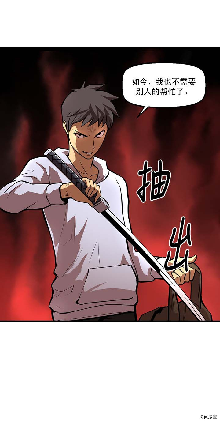 Raid:神之子[拷贝漫画]韩漫全集-第82话无删减无遮挡章节图片 