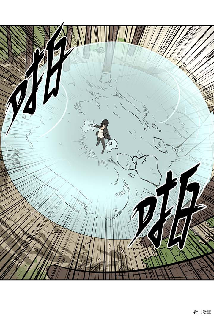 Raid:神之子[拷贝漫画]韩漫全集-第83话无删减无遮挡章节图片 