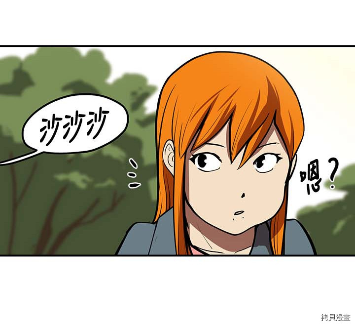 Raid:神之子[拷贝漫画]韩漫全集-第83话无删减无遮挡章节图片 