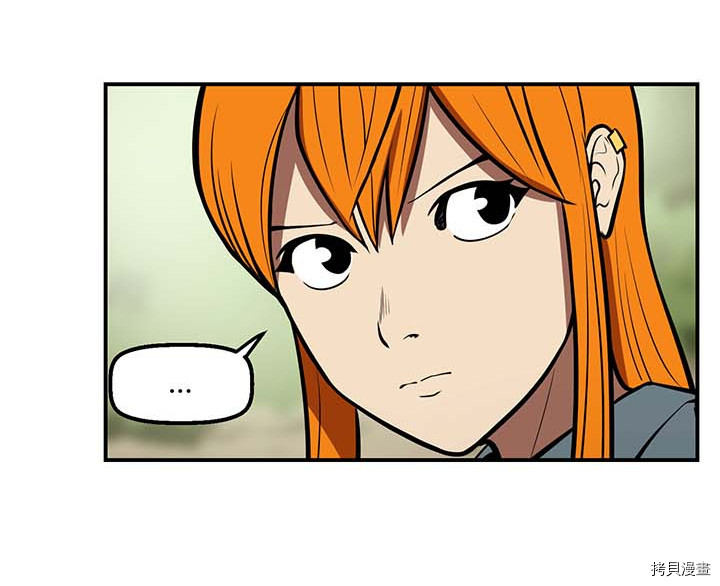 Raid:神之子[拷贝漫画]韩漫全集-第83话无删减无遮挡章节图片 
