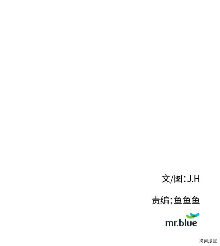 Raid:神之子[拷贝漫画]韩漫全集-第83话无删减无遮挡章节图片 
