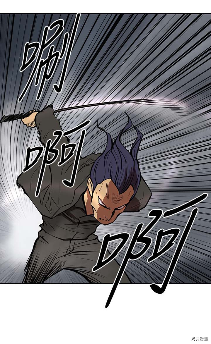 Raid:神之子[拷贝漫画]韩漫全集-第84话无删减无遮挡章节图片 
