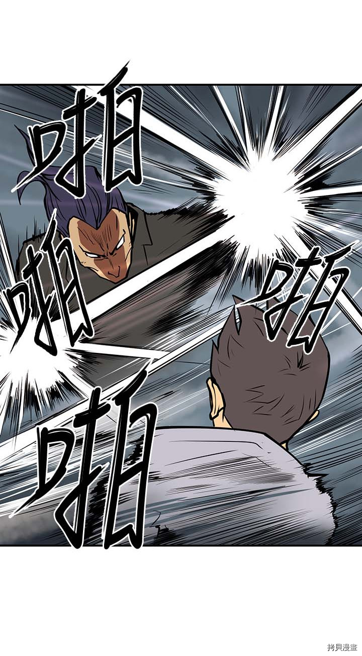 Raid:神之子[拷贝漫画]韩漫全集-第84话无删减无遮挡章节图片 