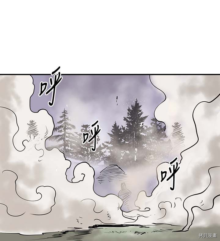 Raid:神之子[拷贝漫画]韩漫全集-第84话无删减无遮挡章节图片 