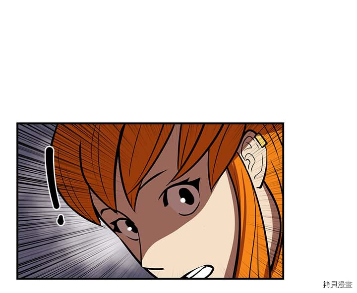 Raid:神之子[拷贝漫画]韩漫全集-第86话无删减无遮挡章节图片 