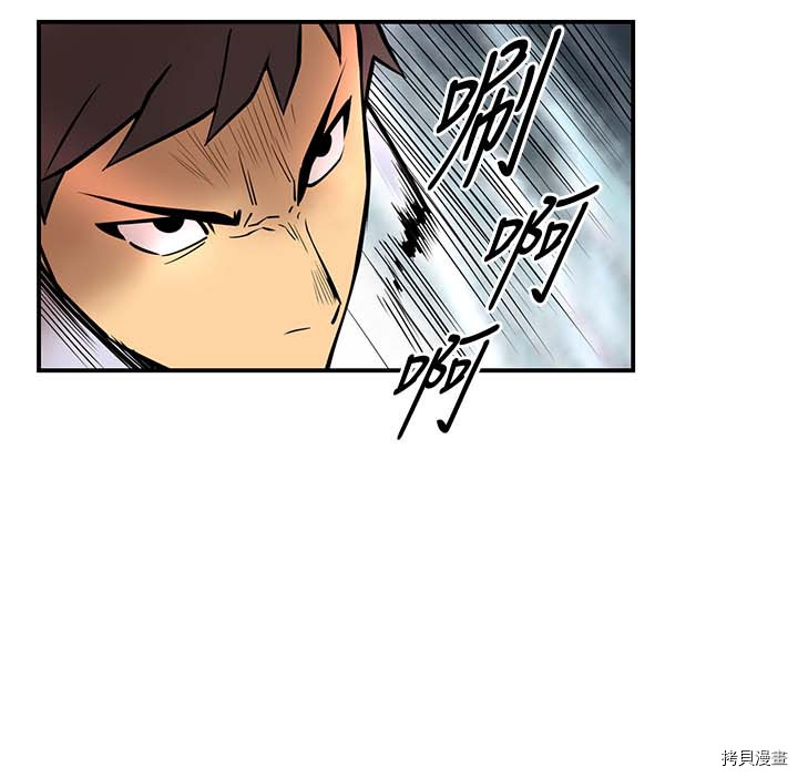 Raid:神之子[拷贝漫画]韩漫全集-第86话无删减无遮挡章节图片 