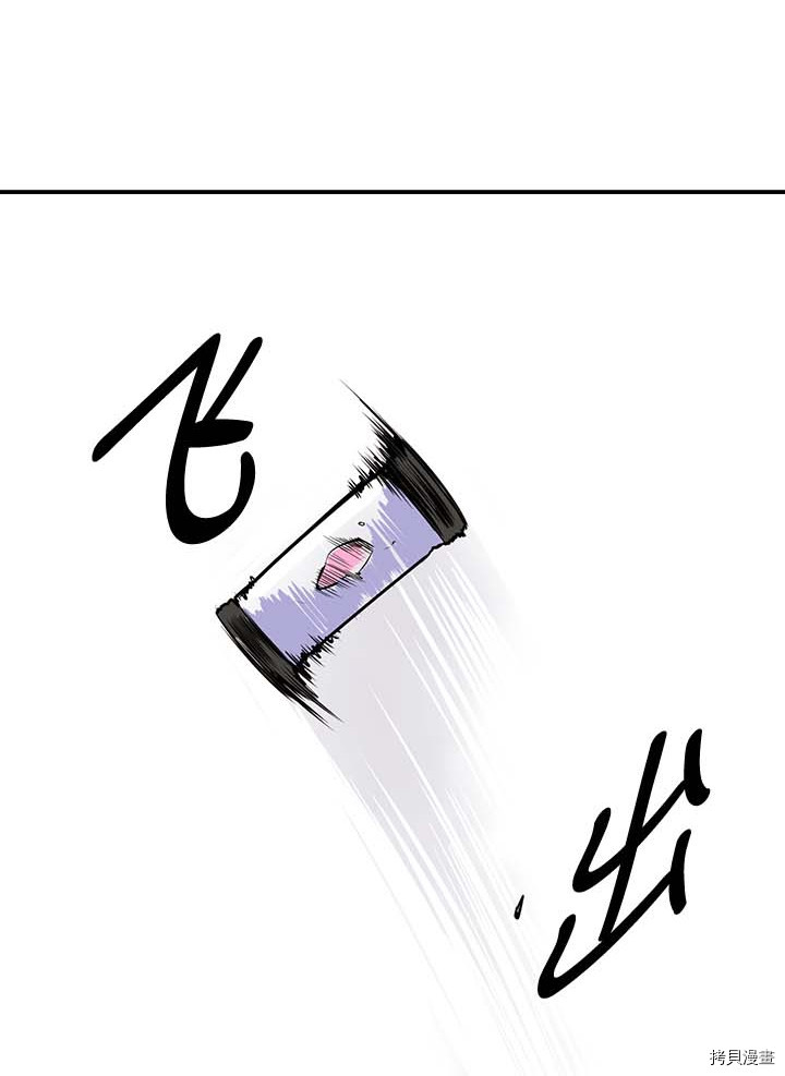 Raid:神之子[拷贝漫画]韩漫全集-第86话无删减无遮挡章节图片 
