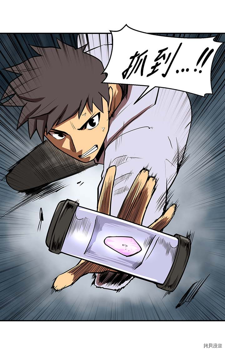 Raid:神之子[拷贝漫画]韩漫全集-第86话无删减无遮挡章节图片 