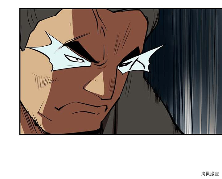 Raid:神之子[拷贝漫画]韩漫全集-第86话无删减无遮挡章节图片 
