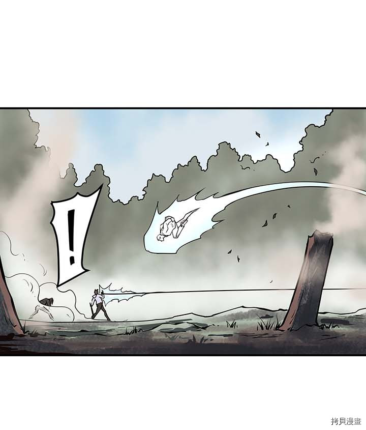 Raid:神之子[拷贝漫画]韩漫全集-第86话无删减无遮挡章节图片 