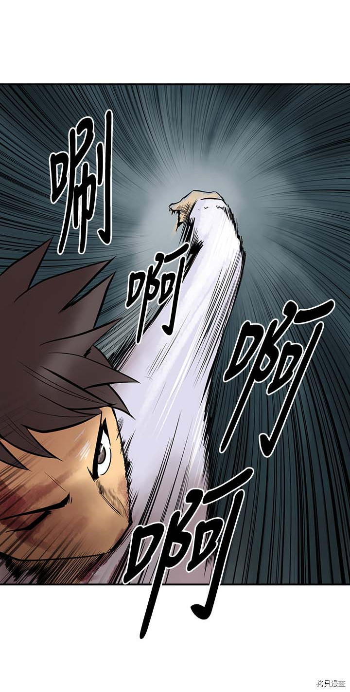 Raid:神之子[拷贝漫画]韩漫全集-第86话无删减无遮挡章节图片 