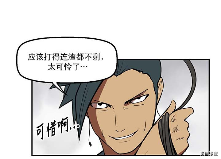 Raid:神之子[拷贝漫画]韩漫全集-第86话无删减无遮挡章节图片 