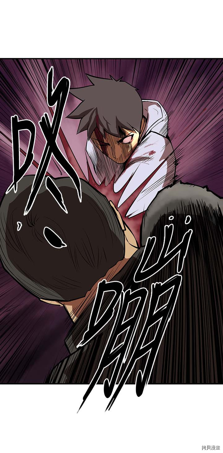 Raid:神之子[拷贝漫画]韩漫全集-第87话无删减无遮挡章节图片 