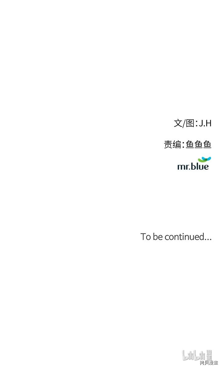 Raid:神之子[拷贝漫画]韩漫全集-第88话无删减无遮挡章节图片 