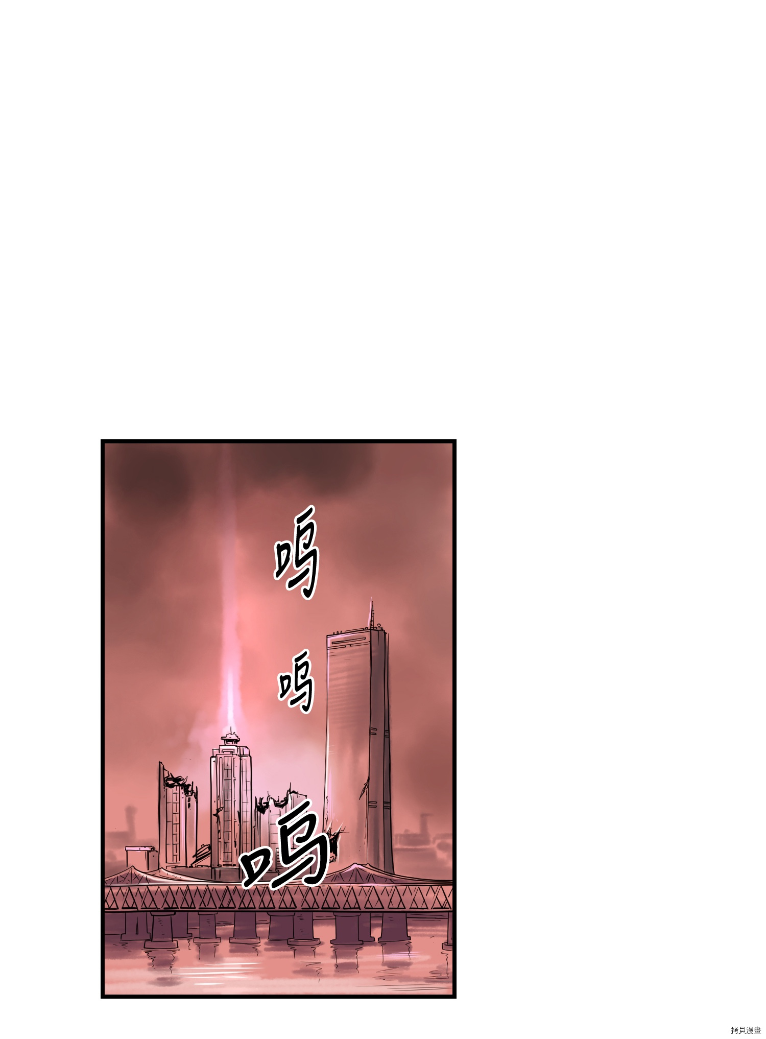 Raid:神之子[拷贝漫画]韩漫全集-第08话无删减无遮挡章节图片 