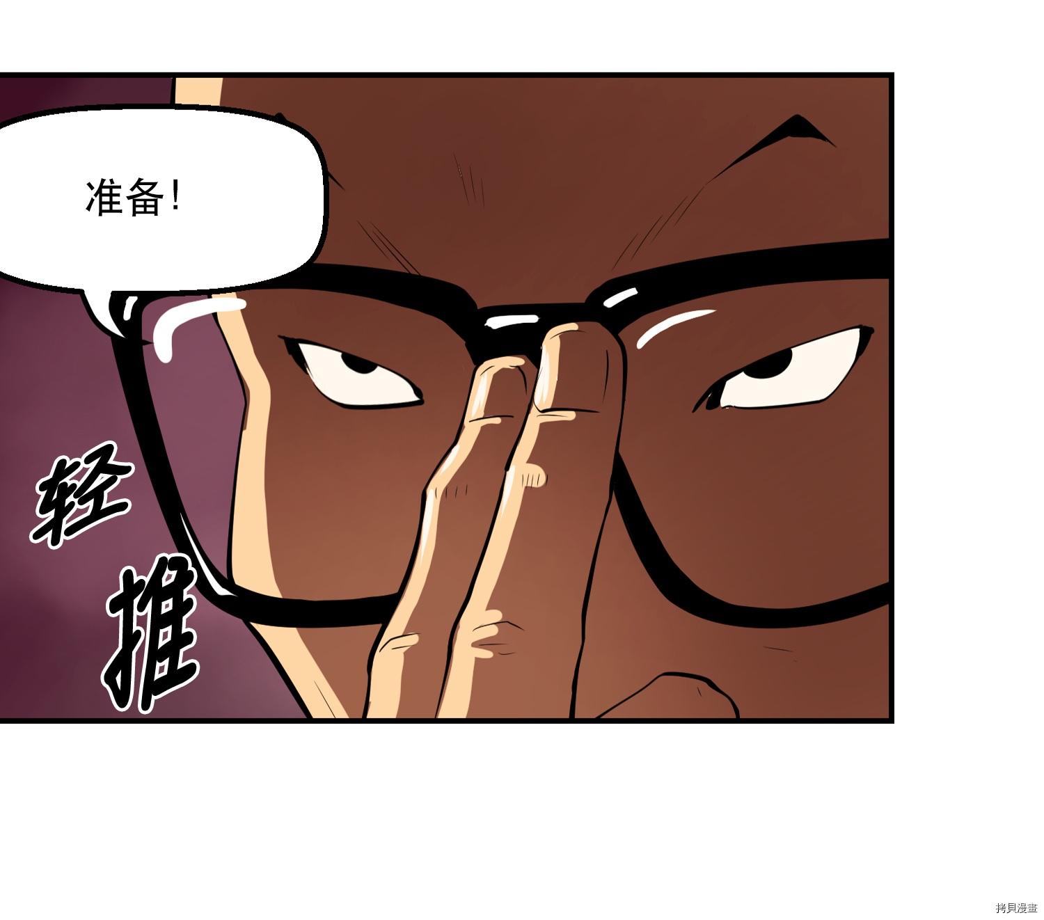 Raid:神之子[拷贝漫画]韩漫全集-第08话无删减无遮挡章节图片 