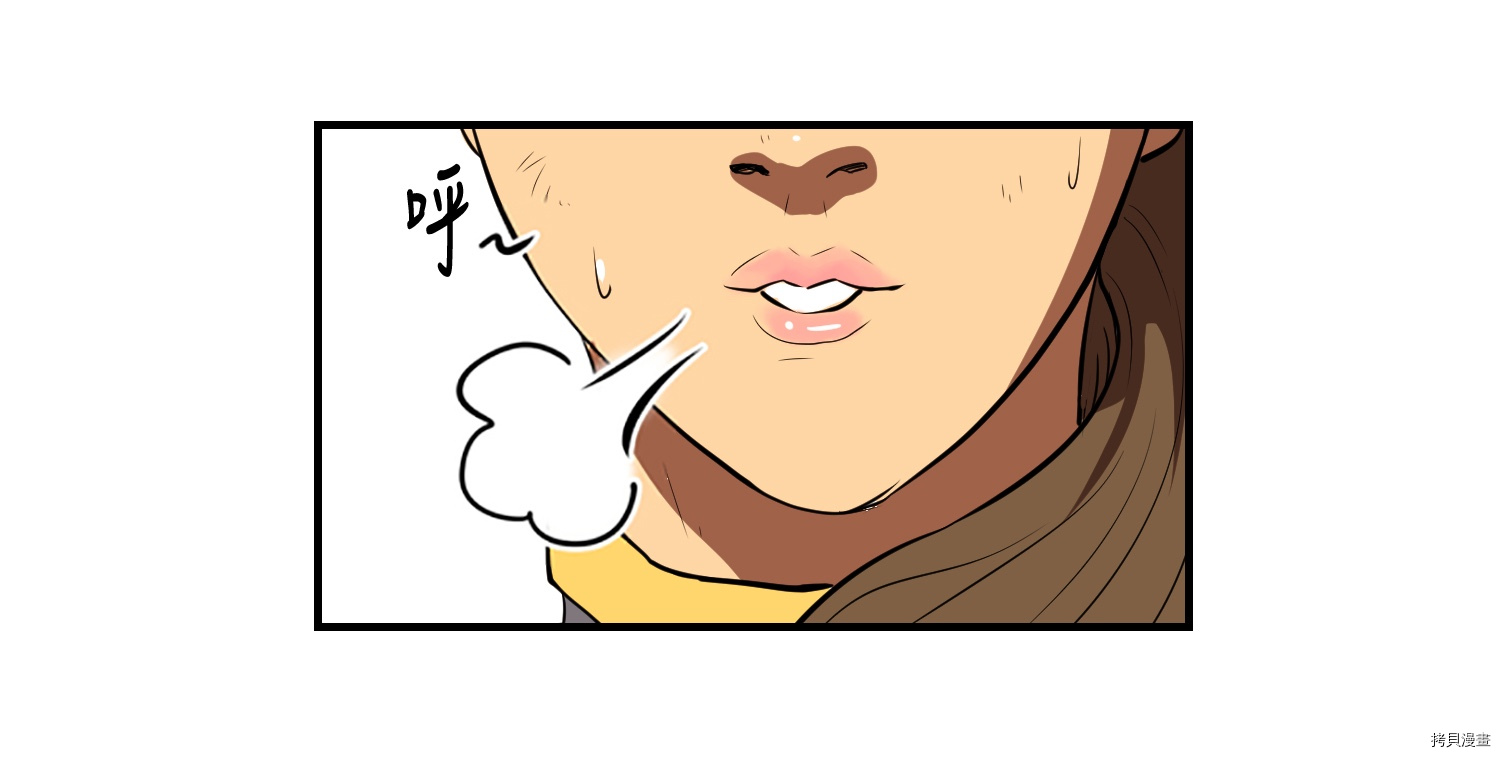 Raid:神之子[拷贝漫画]韩漫全集-第08话无删减无遮挡章节图片 