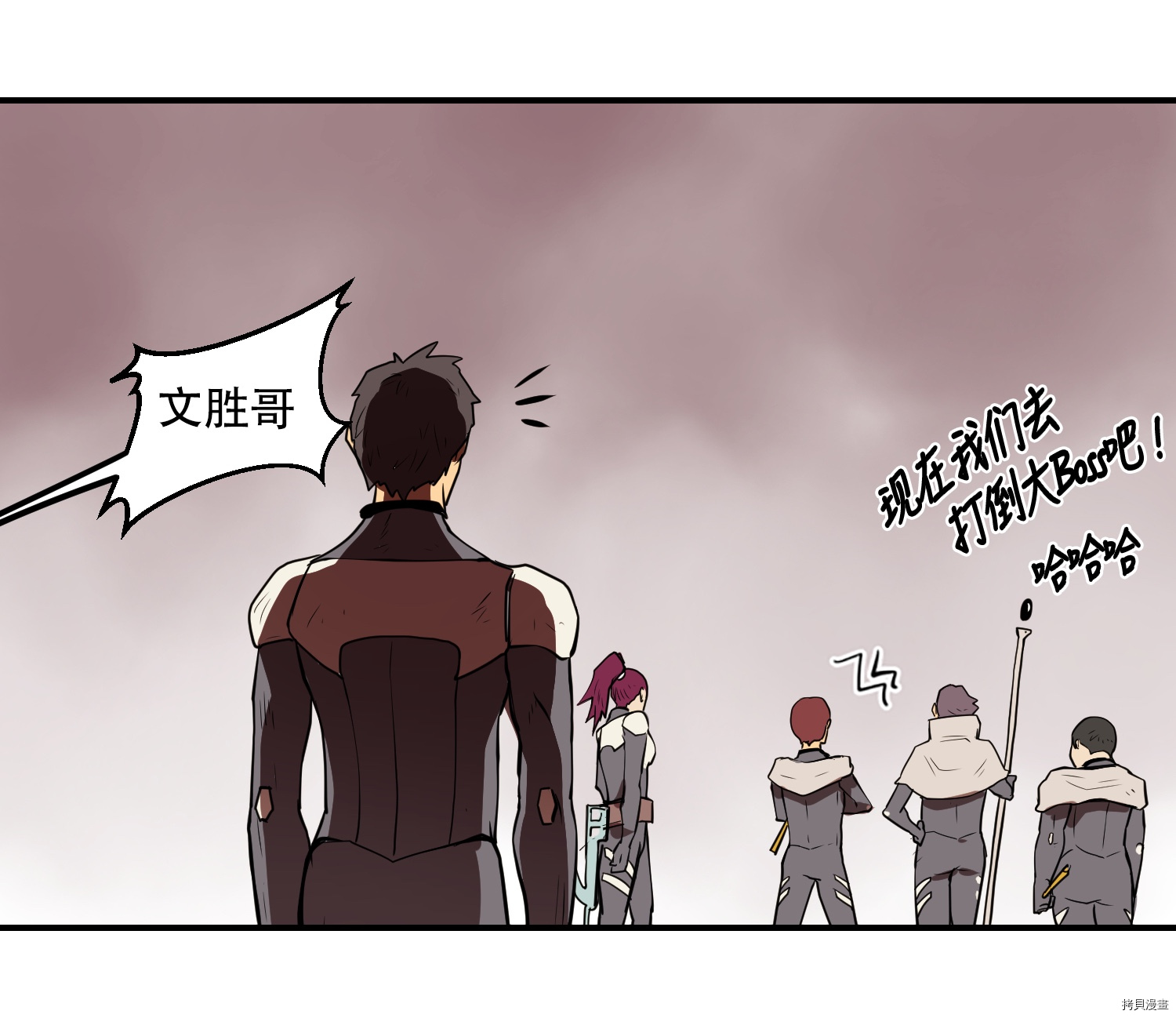 Raid:神之子[拷贝漫画]韩漫全集-第08话无删减无遮挡章节图片 