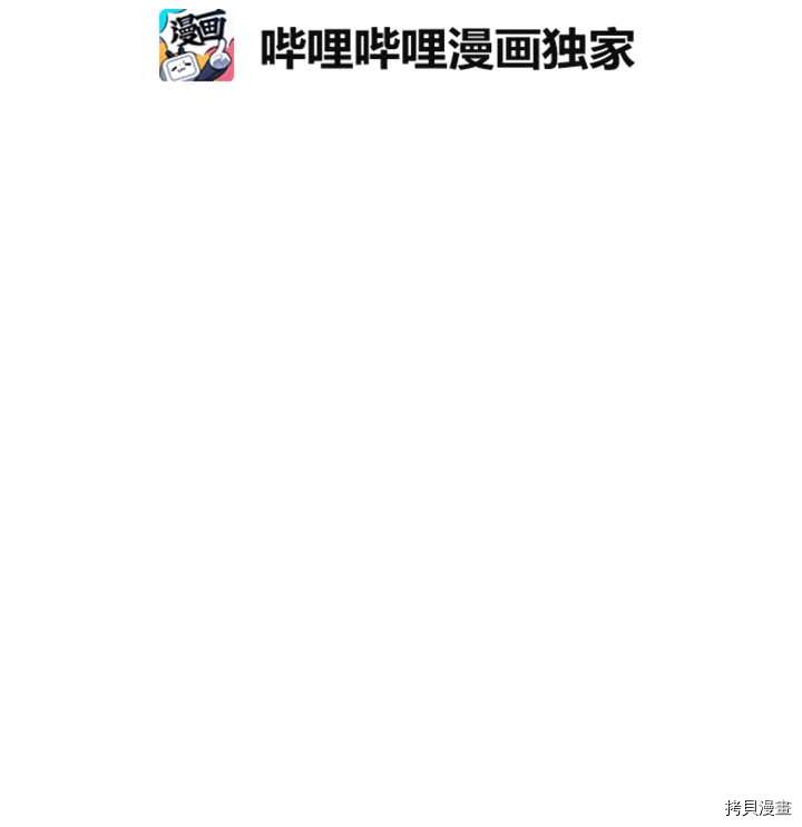 Raid:神之子[拷贝漫画]韩漫全集-第92话无删减无遮挡章节图片 
