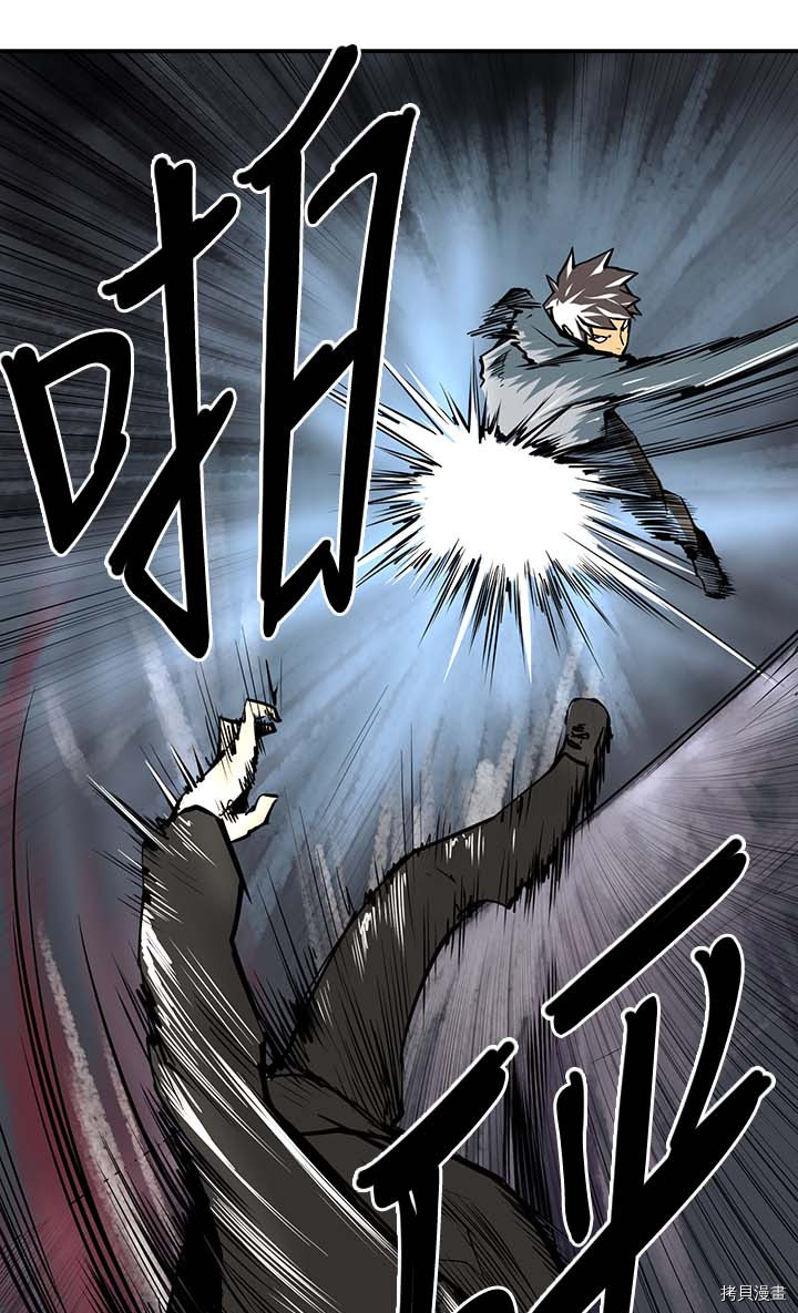 Raid:神之子[拷贝漫画]韩漫全集-第93话无删减无遮挡章节图片 