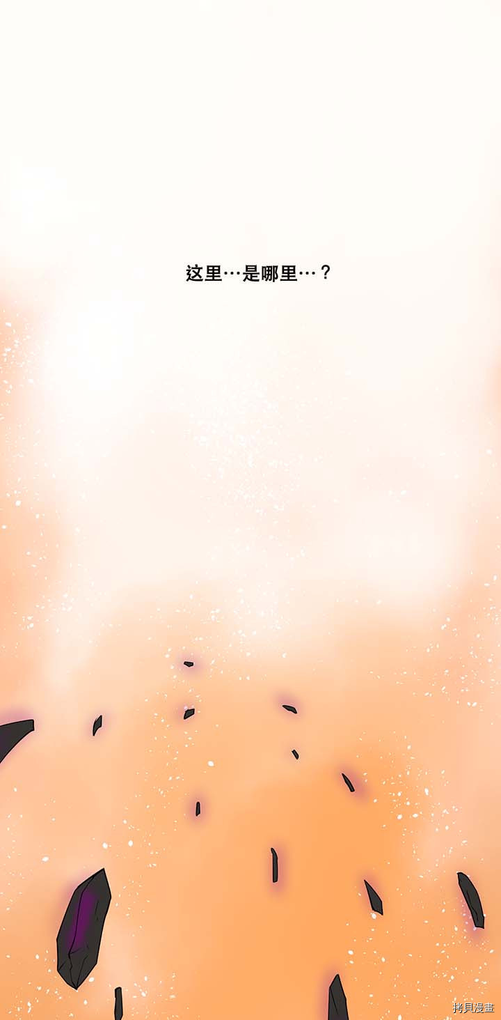 Raid:神之子[拷贝漫画]韩漫全集-第98话无删减无遮挡章节图片 