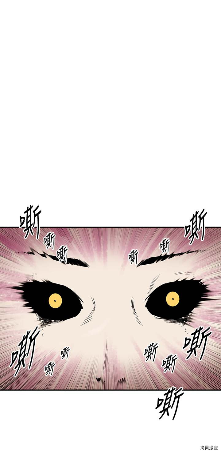 Raid:神之子[拷贝漫画]韩漫全集-第98话无删减无遮挡章节图片 