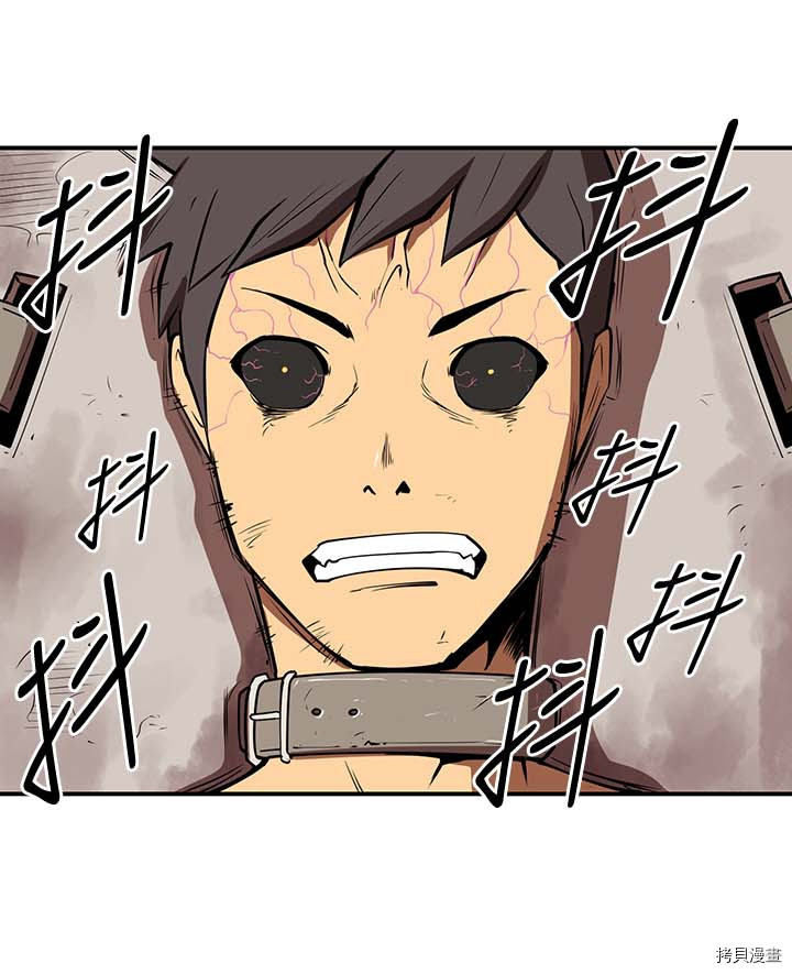 Raid:神之子[拷贝漫画]韩漫全集-第98话无删减无遮挡章节图片 