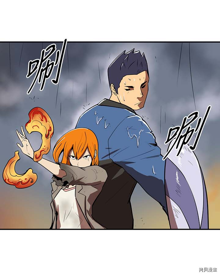 Raid:神之子[拷贝漫画]韩漫全集-第98话无删减无遮挡章节图片 