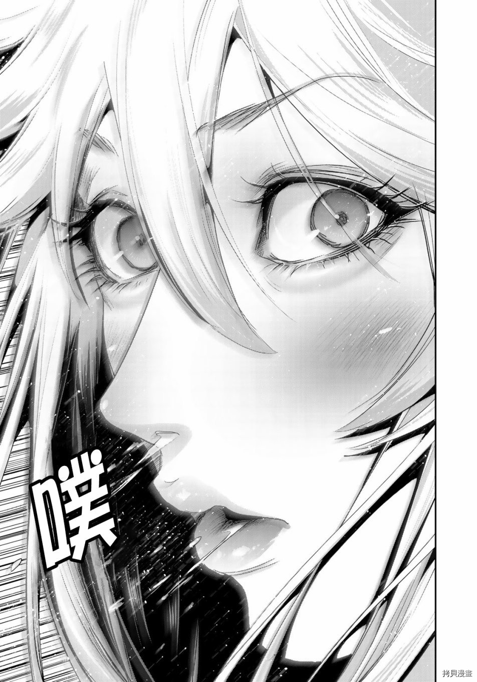 raw hero[拷贝漫画]韩漫全集-第15話无删减无遮挡章节图片 