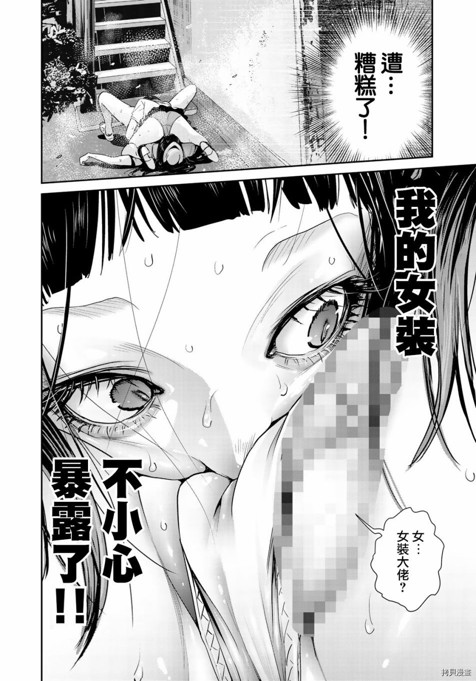 raw hero[拷贝漫画]韩漫全集-第23話无删减无遮挡章节图片 