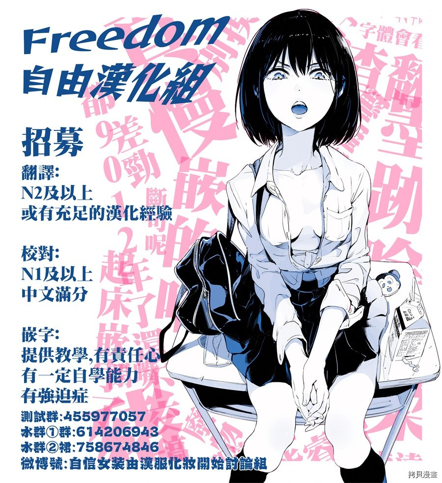 raw hero[拷贝漫画]韩漫全集-第32話无删减无遮挡章节图片 
