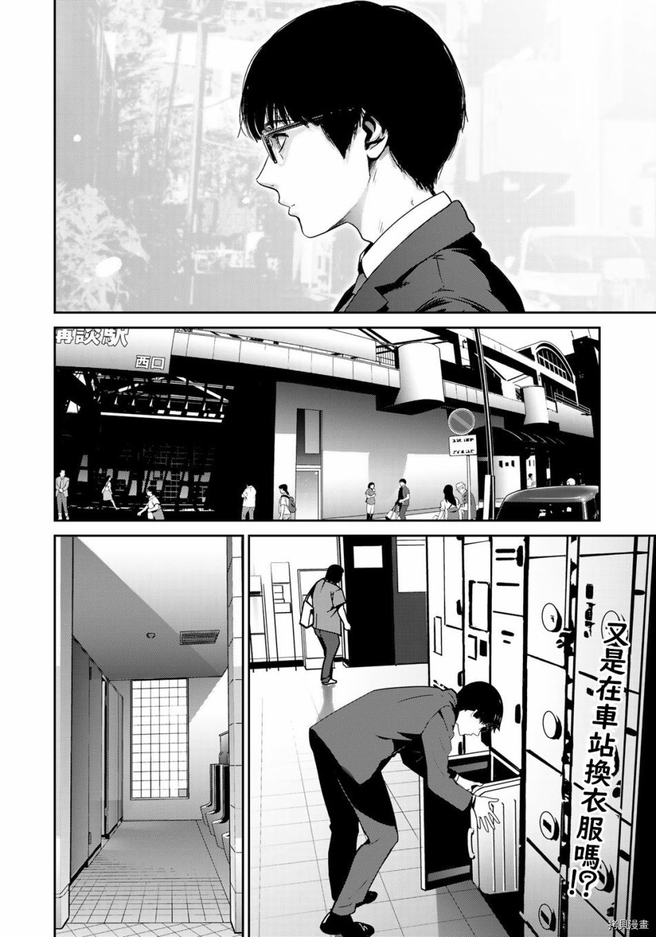 raw hero[拷贝漫画]韩漫全集-第34話无删减无遮挡章节图片 