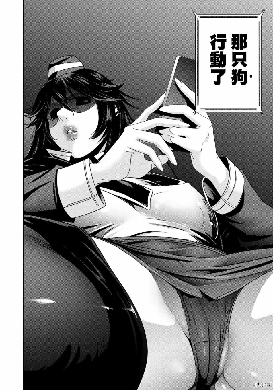 raw hero[拷贝漫画]韩漫全集-第35話无删减无遮挡章节图片 
