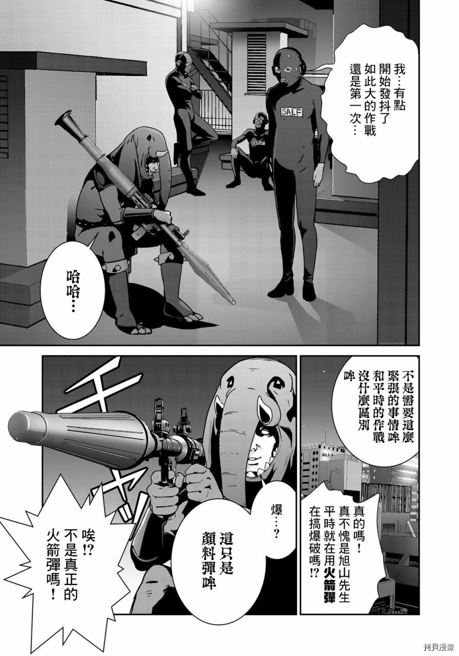 raw hero[拷贝漫画]韩漫全集-第36話无删减无遮挡章节图片 