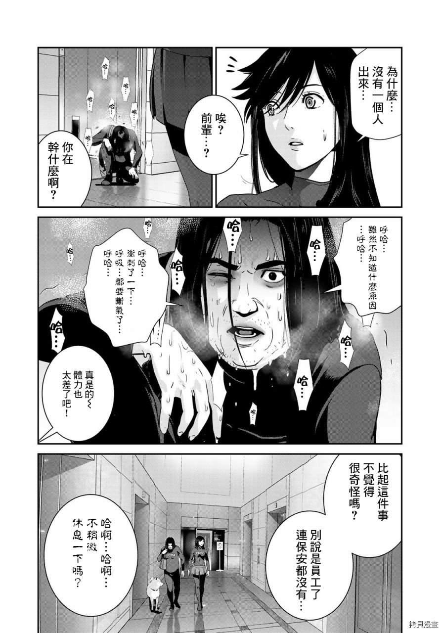 raw hero[拷贝漫画]韩漫全集-第36話无删减无遮挡章节图片 