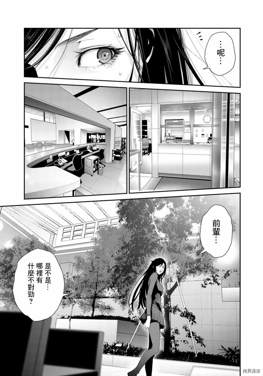 raw hero[拷贝漫画]韩漫全集-第36話无删减无遮挡章节图片 